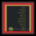 ahmid janger Ak Pul 01 * 22.03.2008 * 437 x 545 * (52KB)